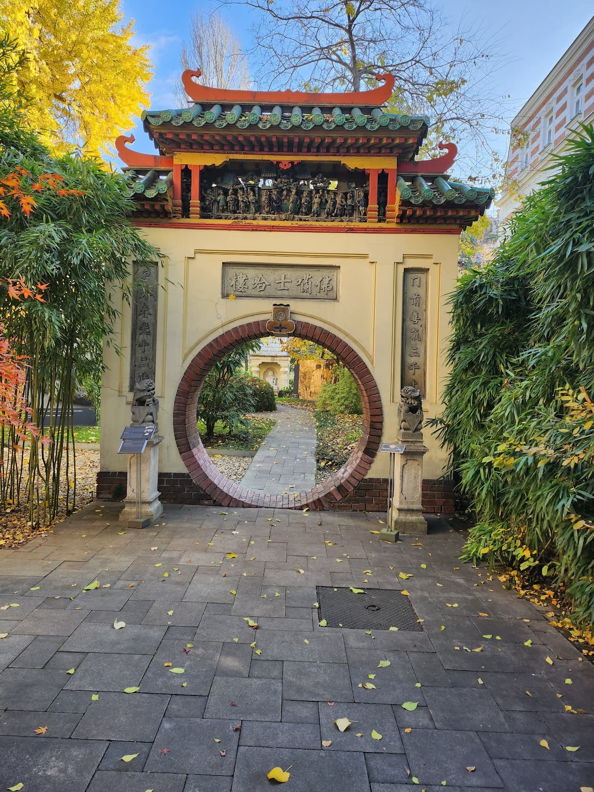 Hopp Ferenc Museum of East Asian Art