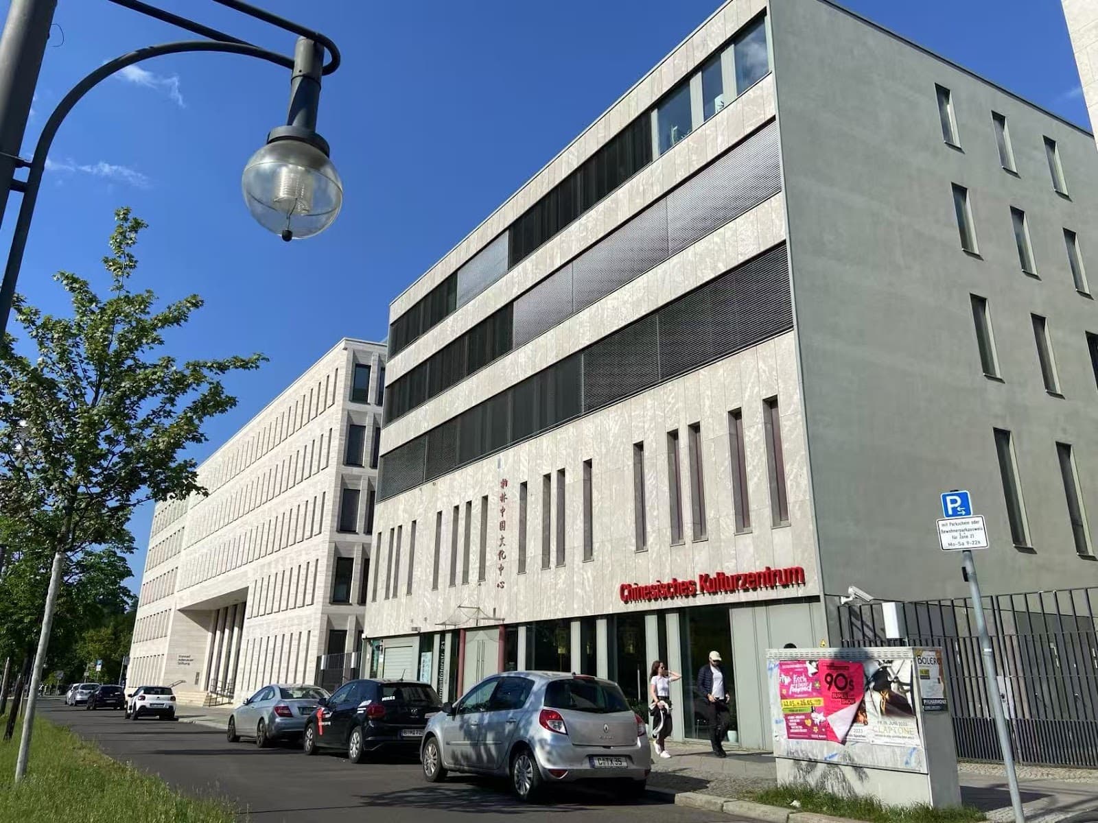 Chinese Culture Center in Berlin