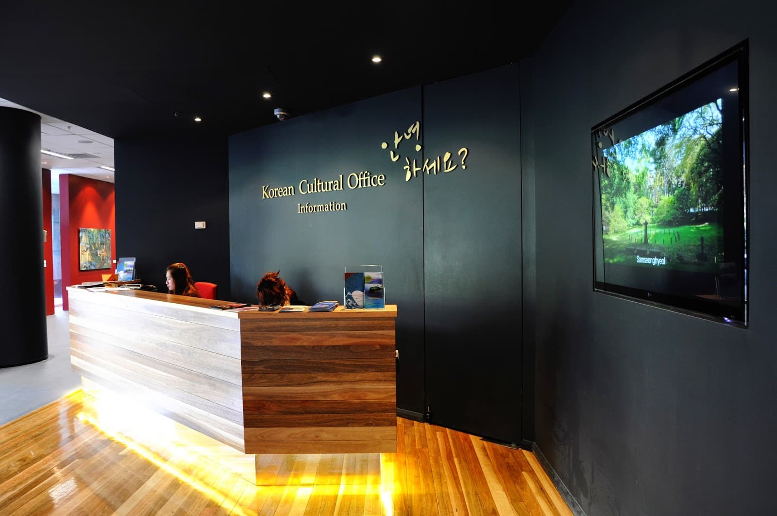 Korean Cultural Centre AU