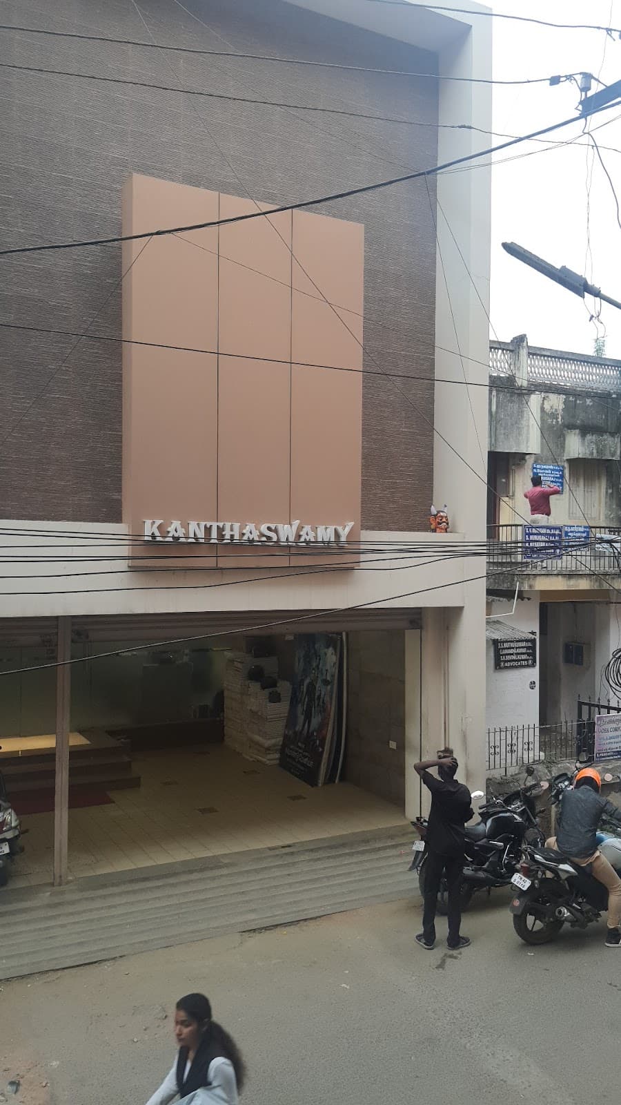 Kandhasamy Arts Centre